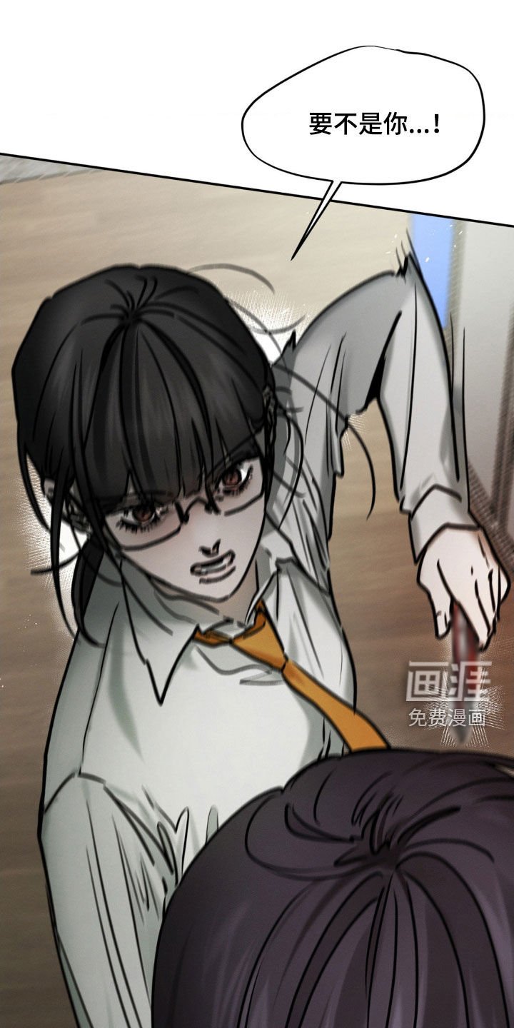 第102章：行凶