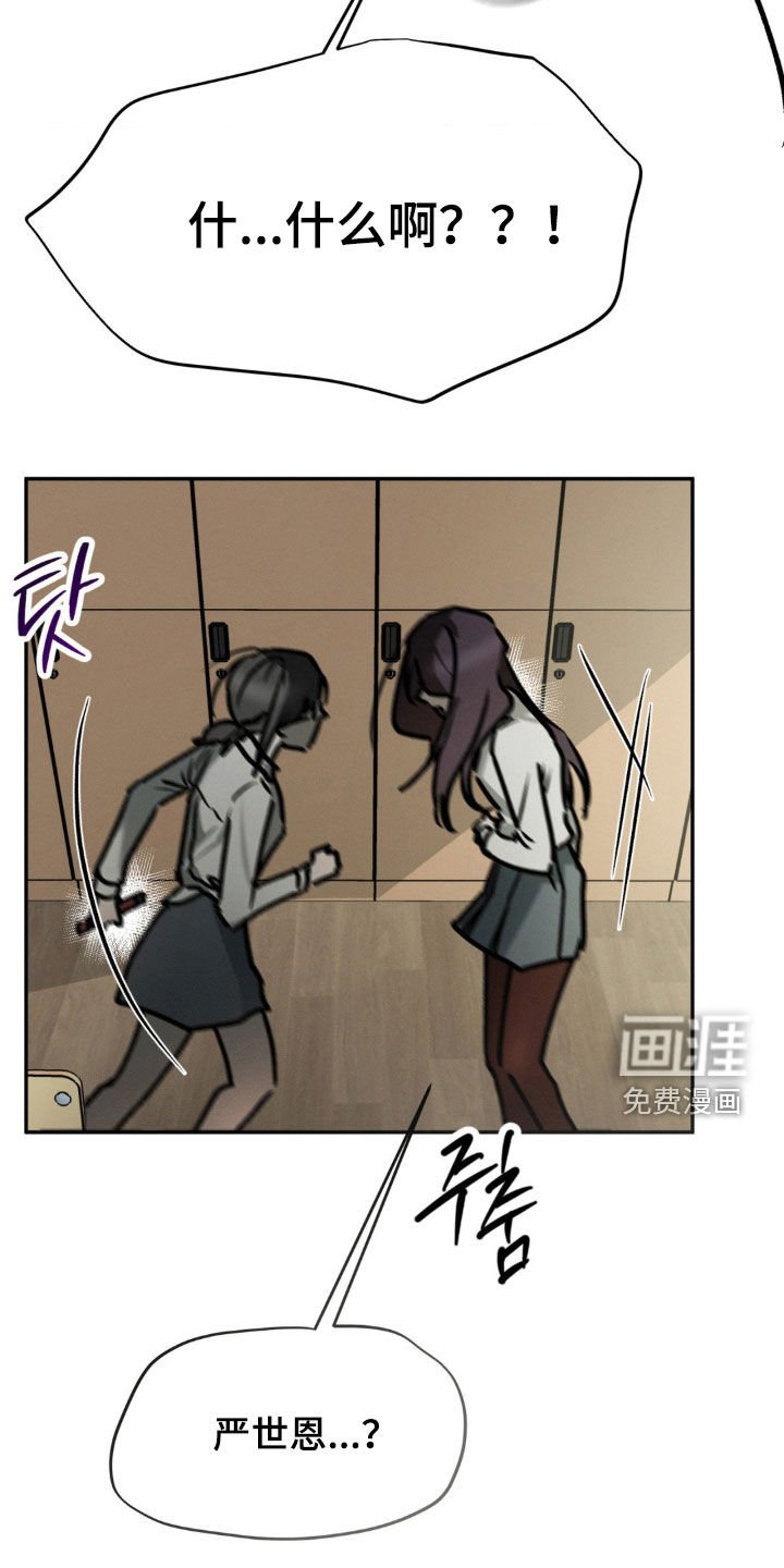第102章：行凶