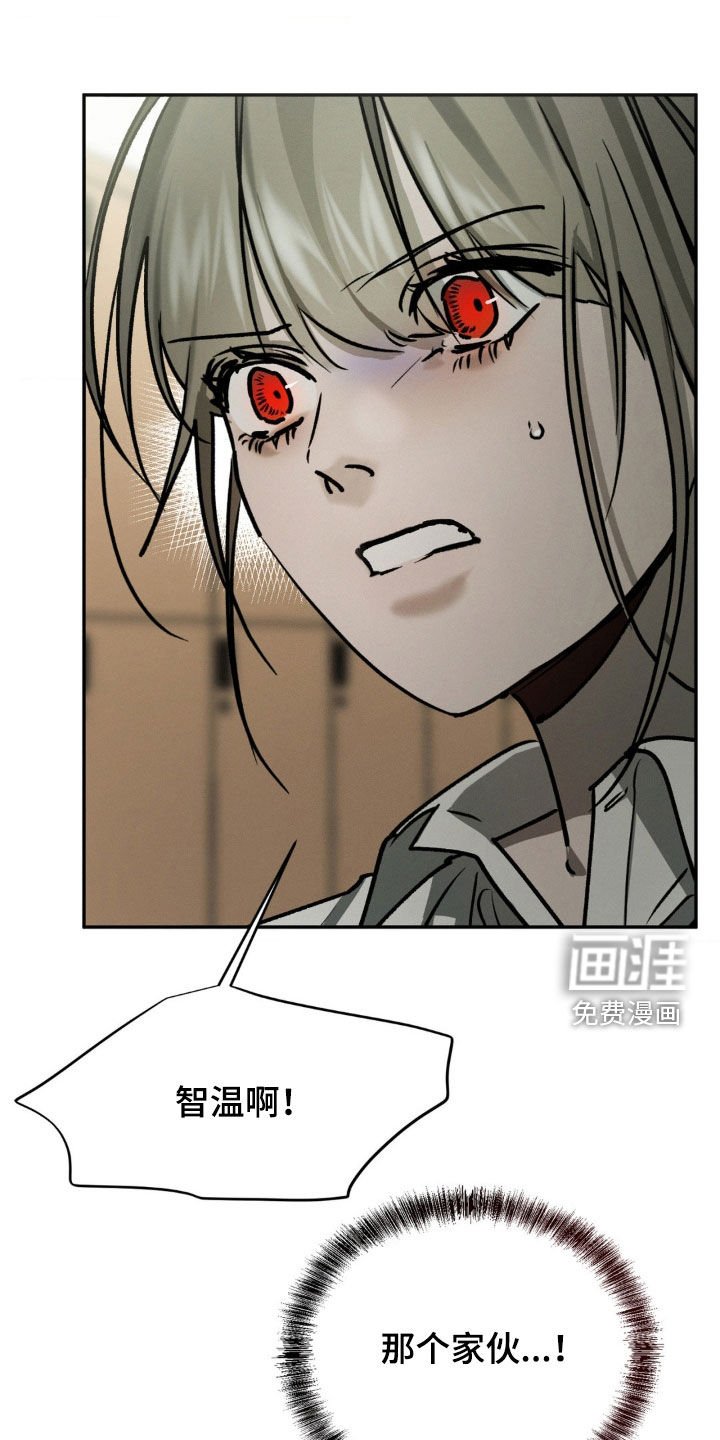 第102章：行凶