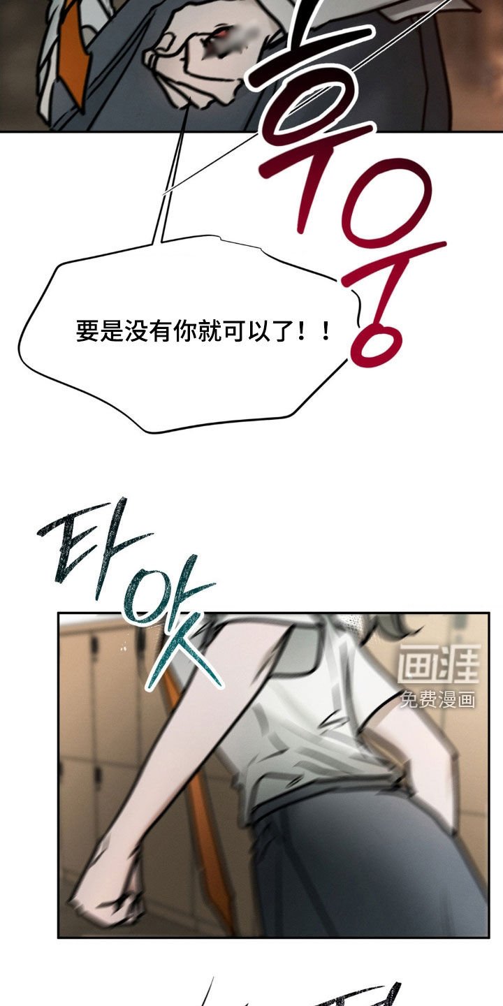 第102章：行凶