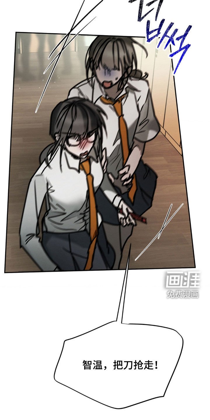 第102章：行凶