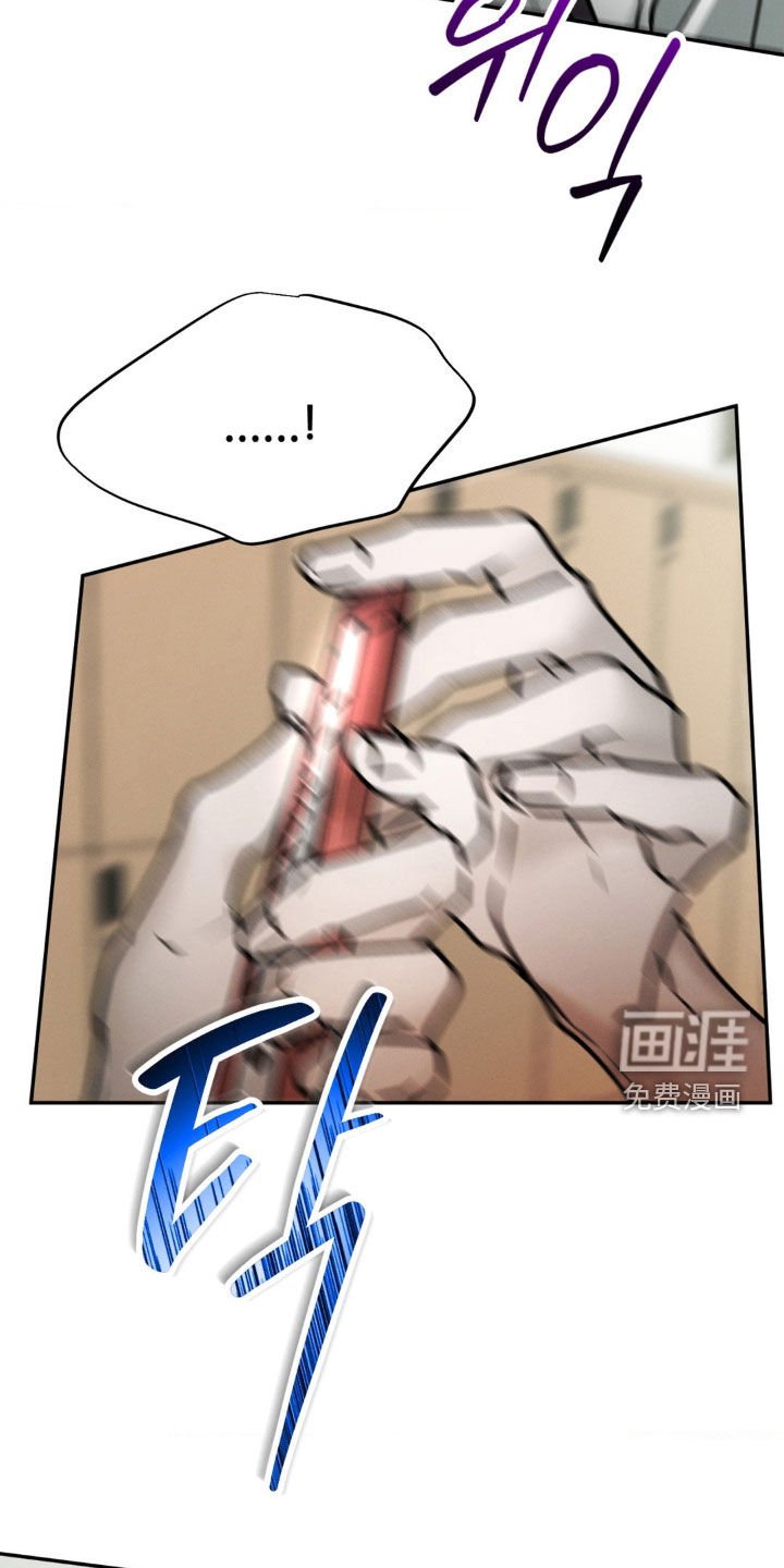 第102章：行凶