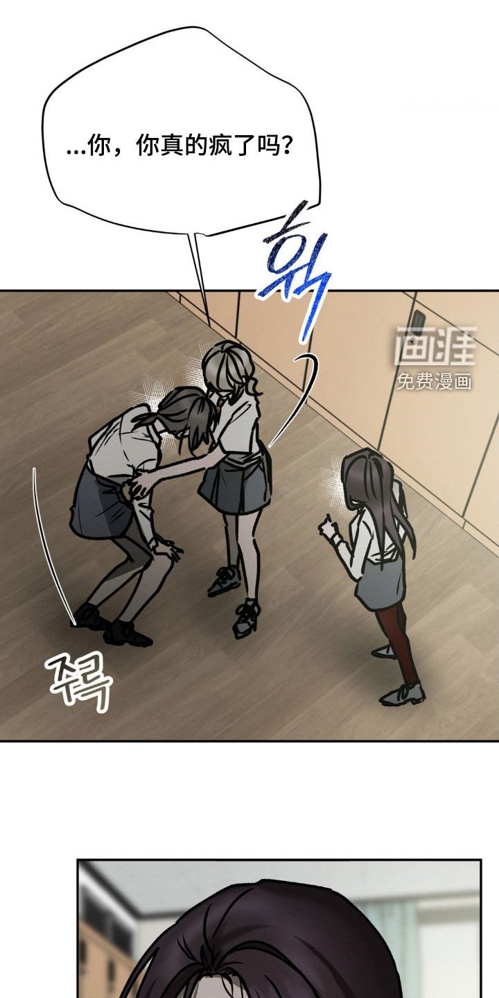 第103章：我也是受害者