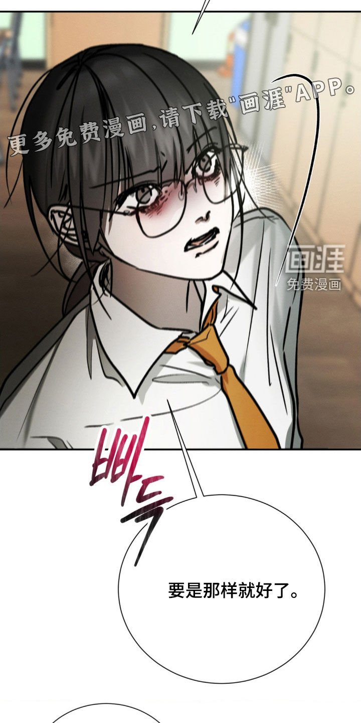 第103章：我也是受害者