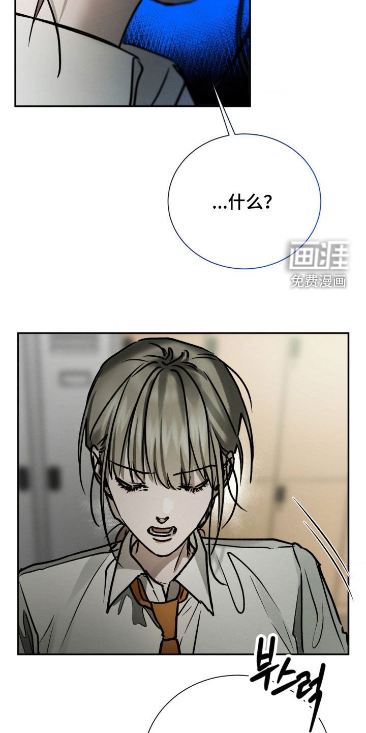 第103章：我也是受害者