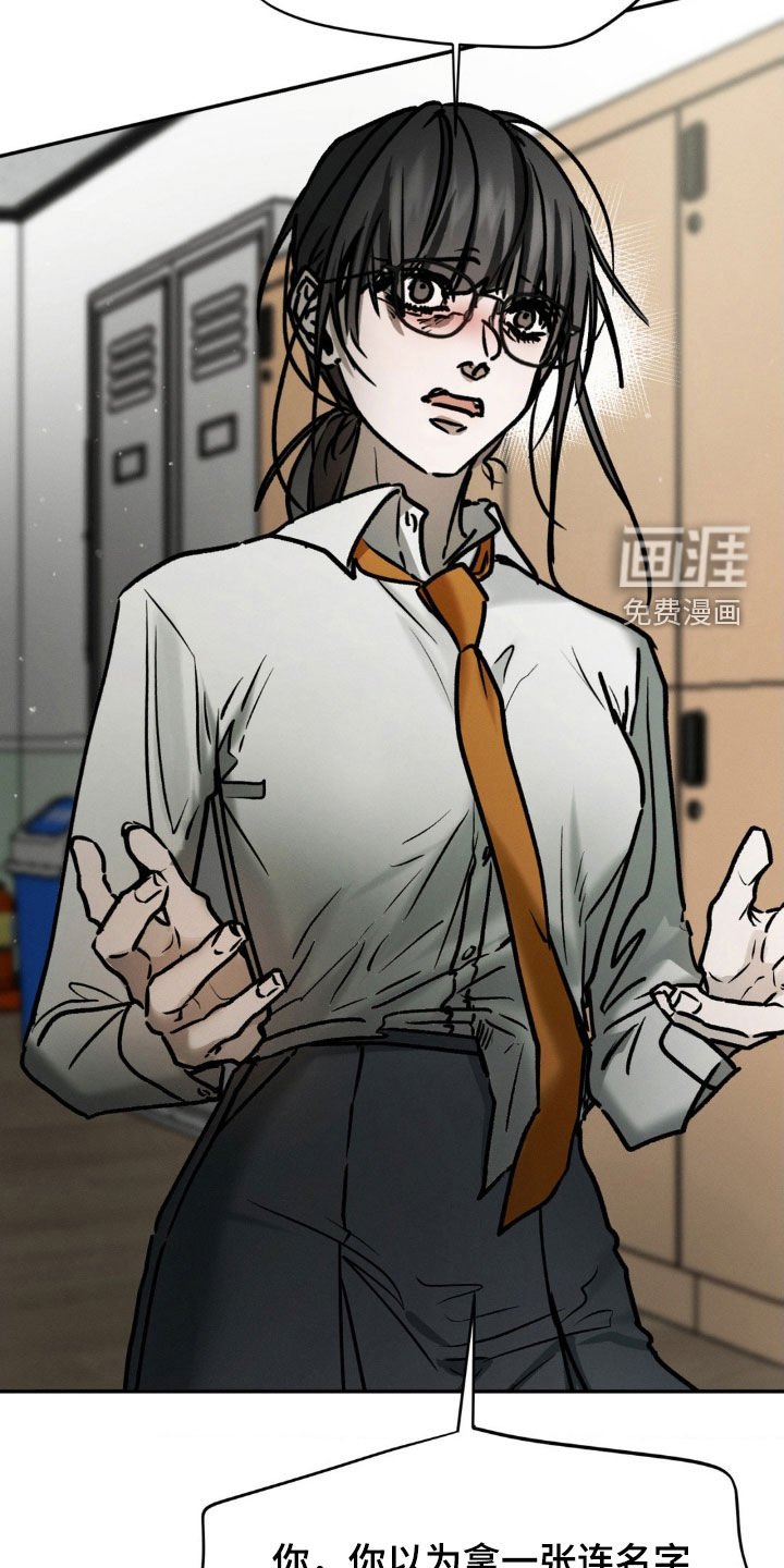 第103章：我也是受害者
