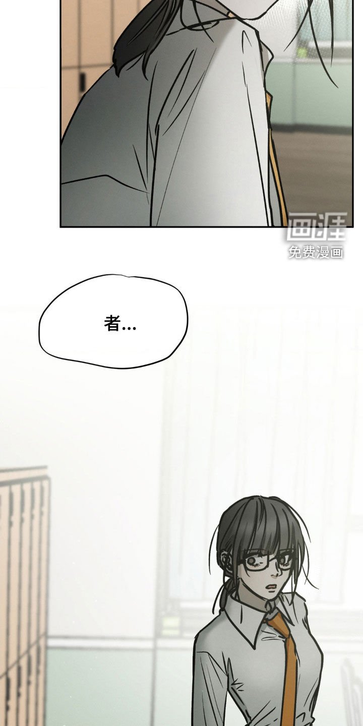 第103章：我也是受害者
