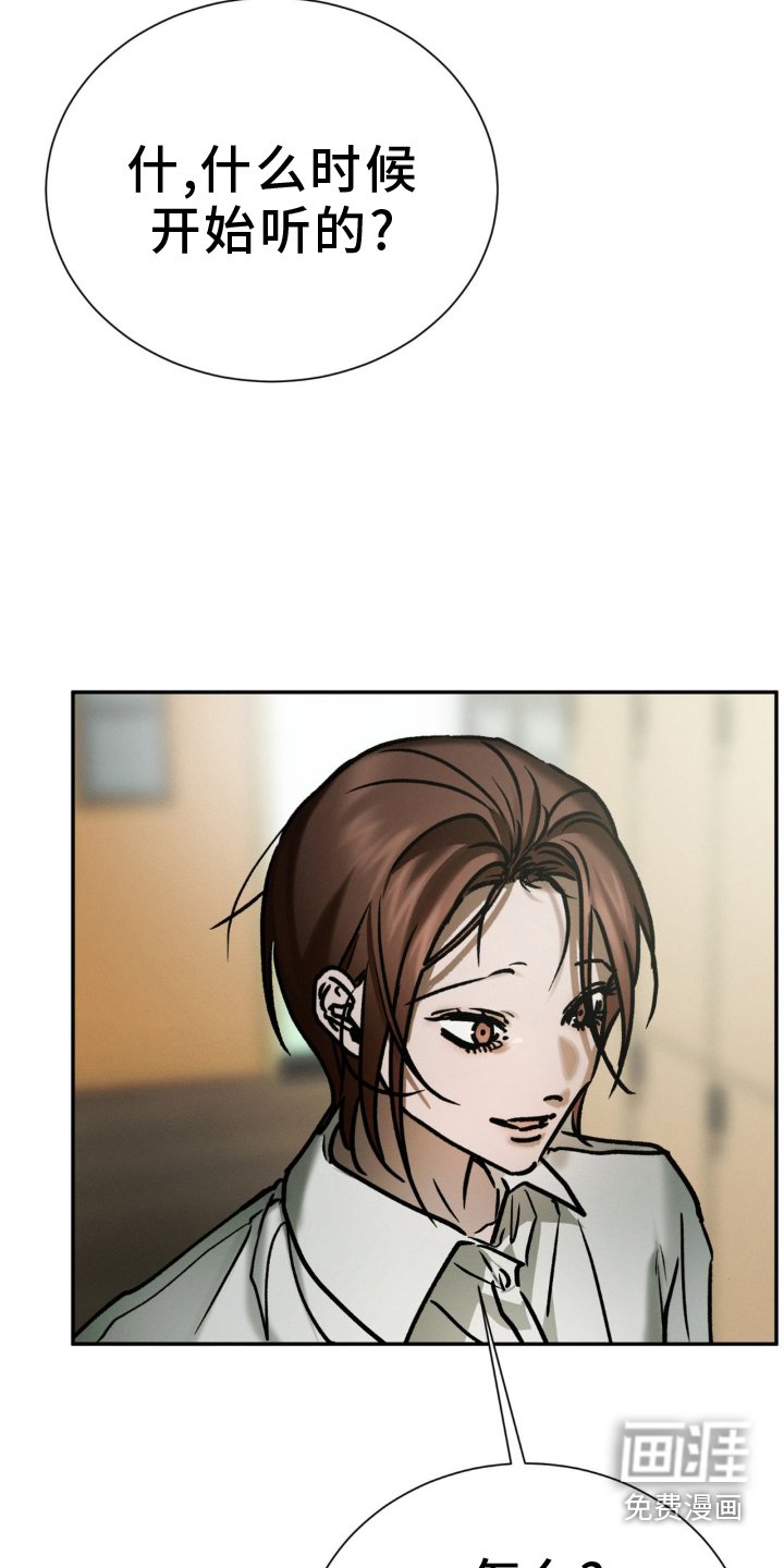 第104章：追问