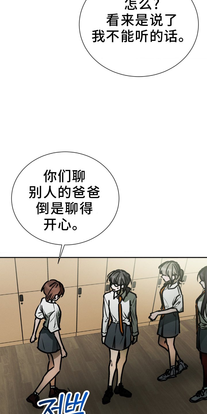 第104章：追问