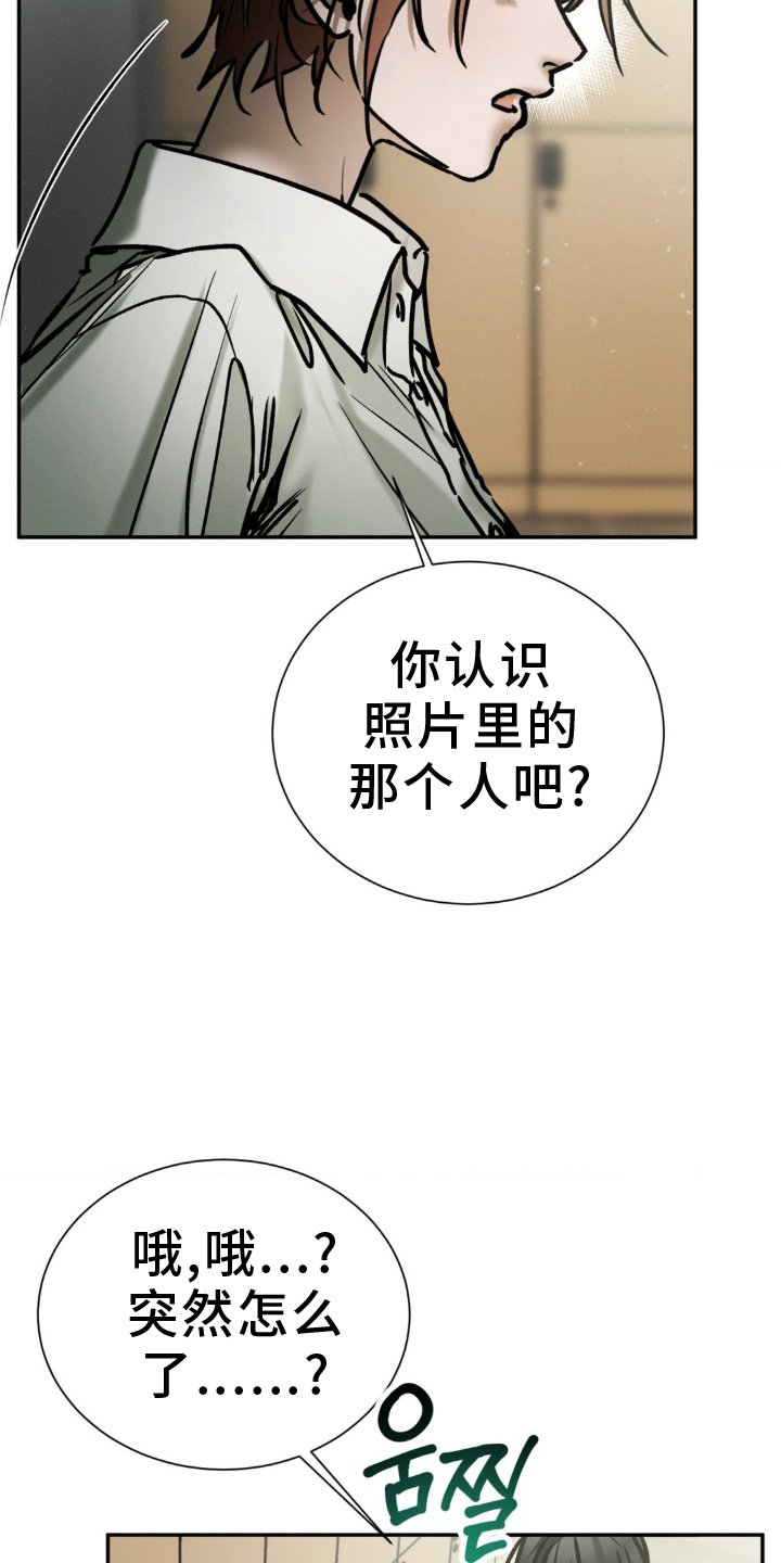 第104章：追问