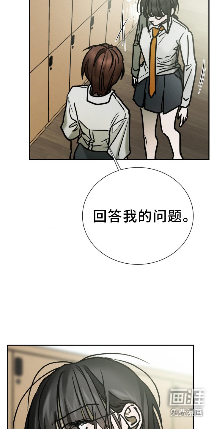 第104章：追问