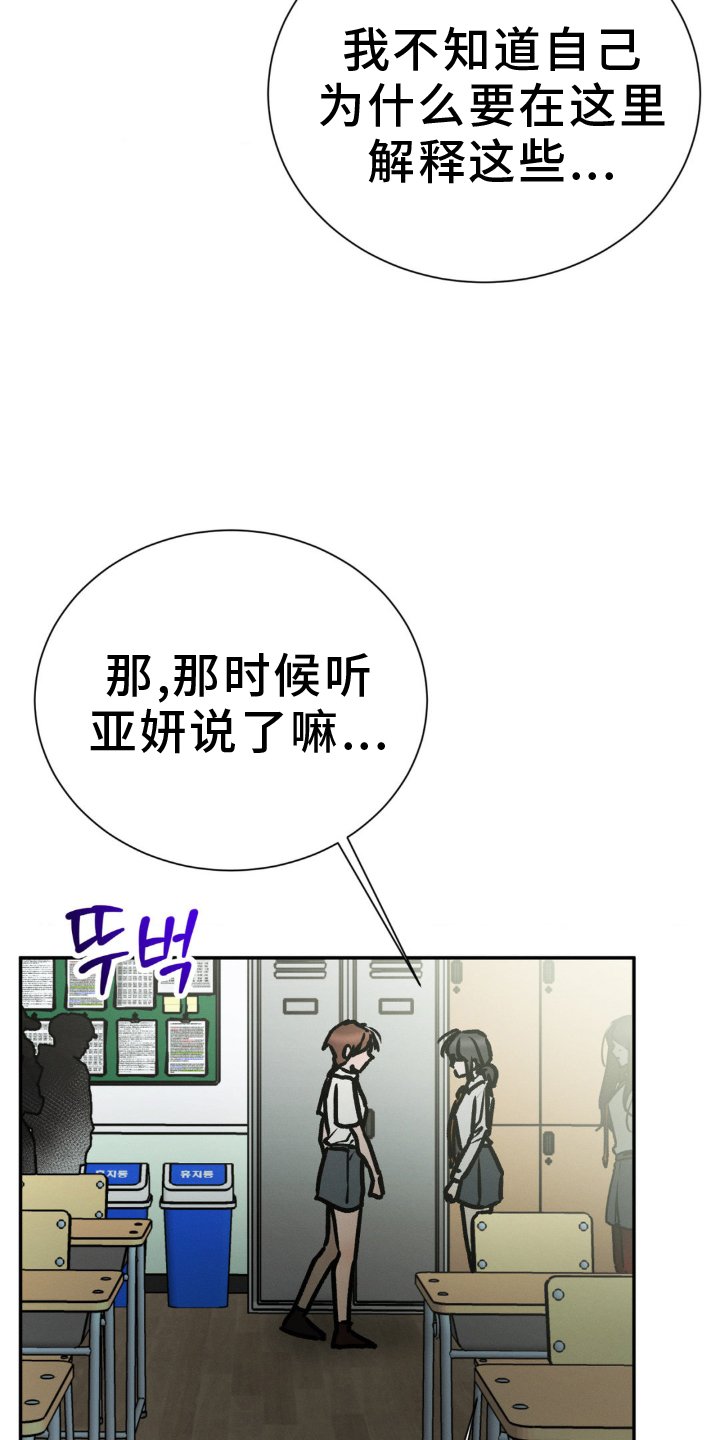 第104章：追问
