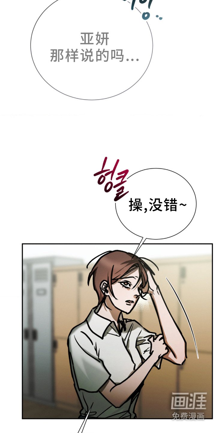 第104章：追问