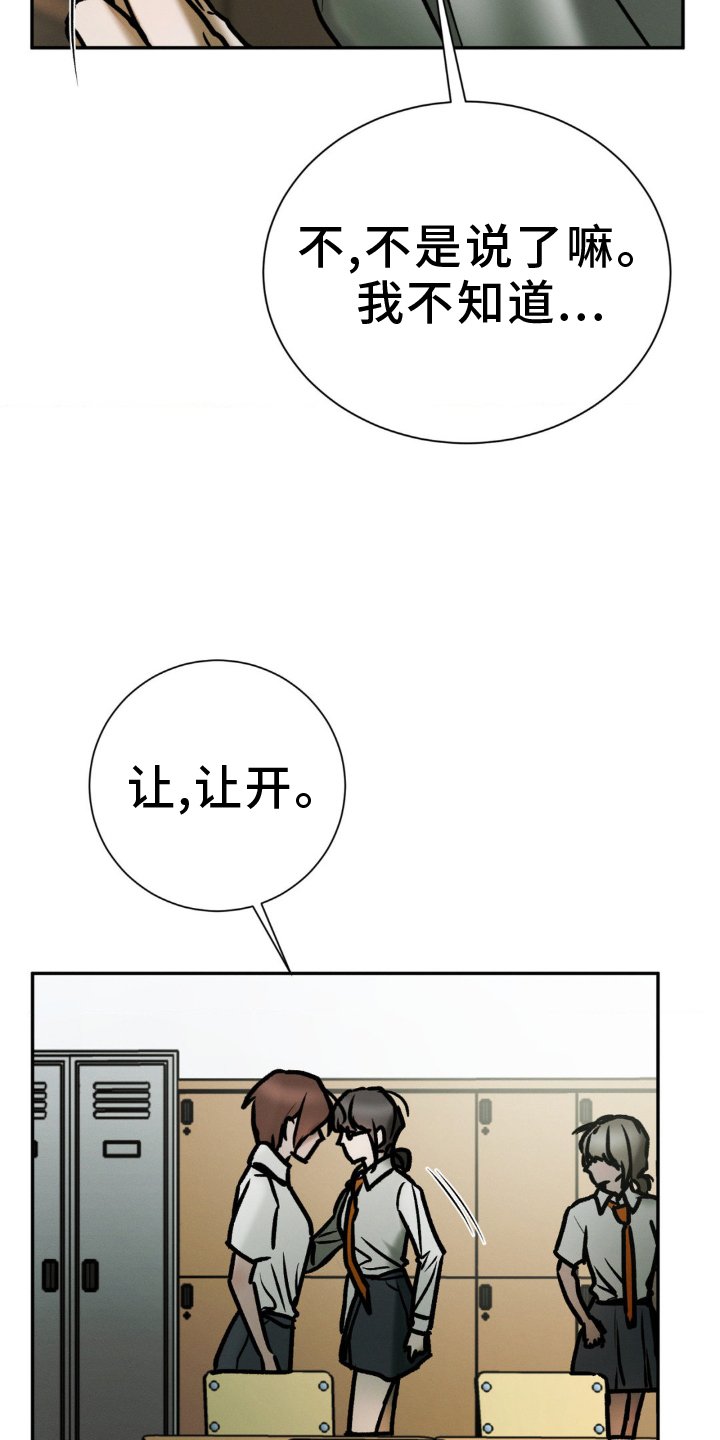 第104章：追问