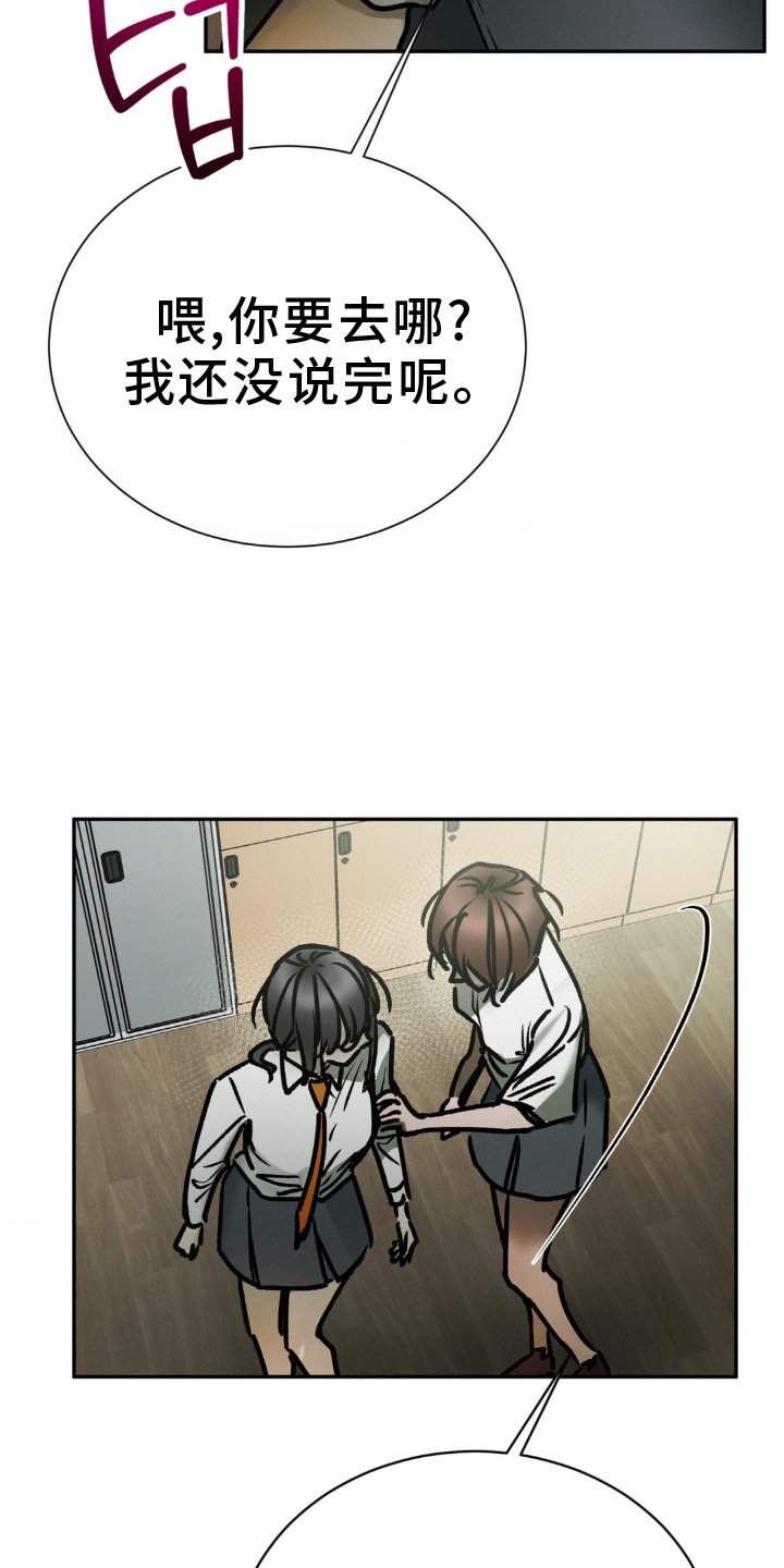 第104章：追问