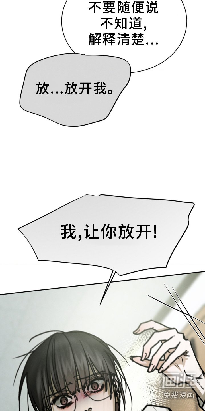 第104章：追问