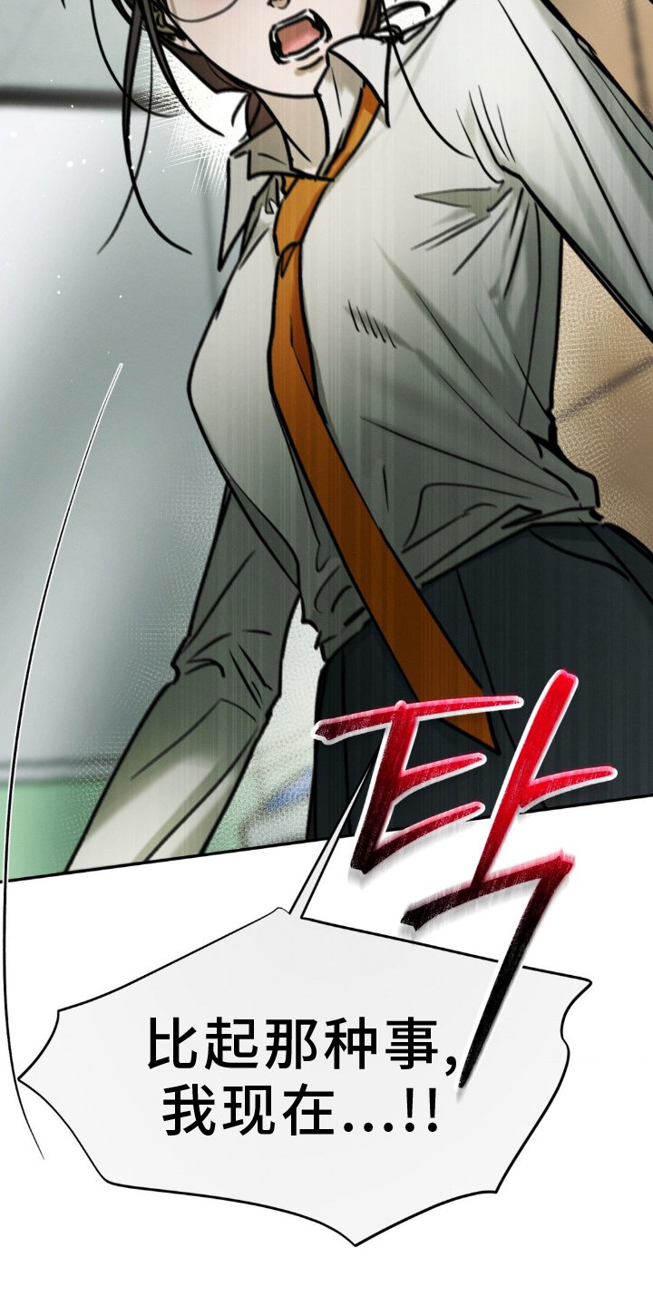 第104章：追问
