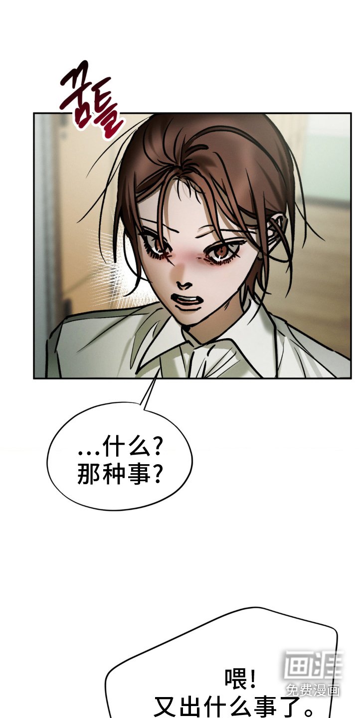 第104章：追问