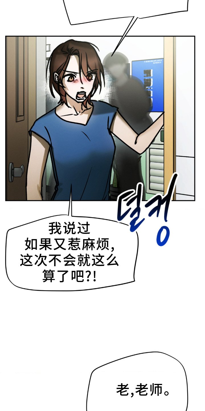 第104章：追问