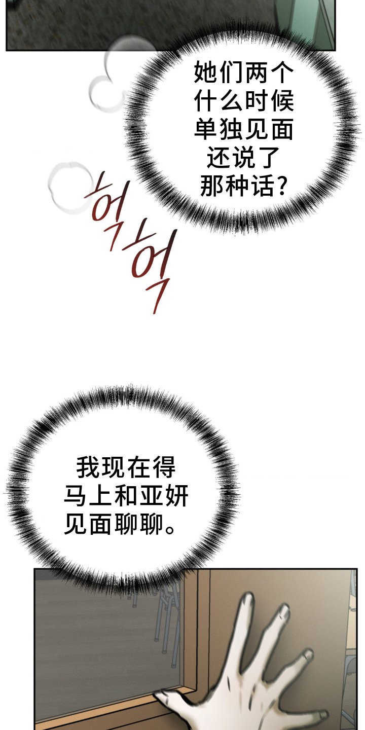 第104章：追问