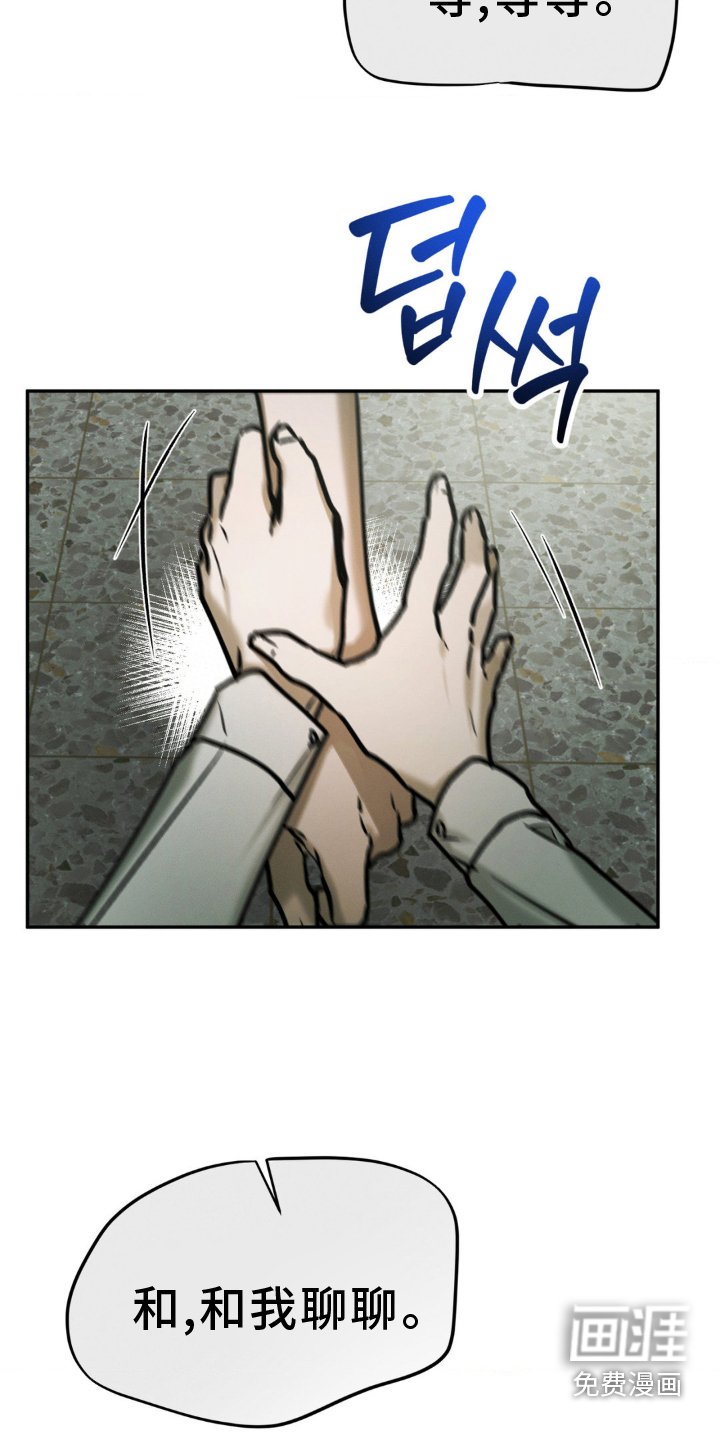 第105章：失手