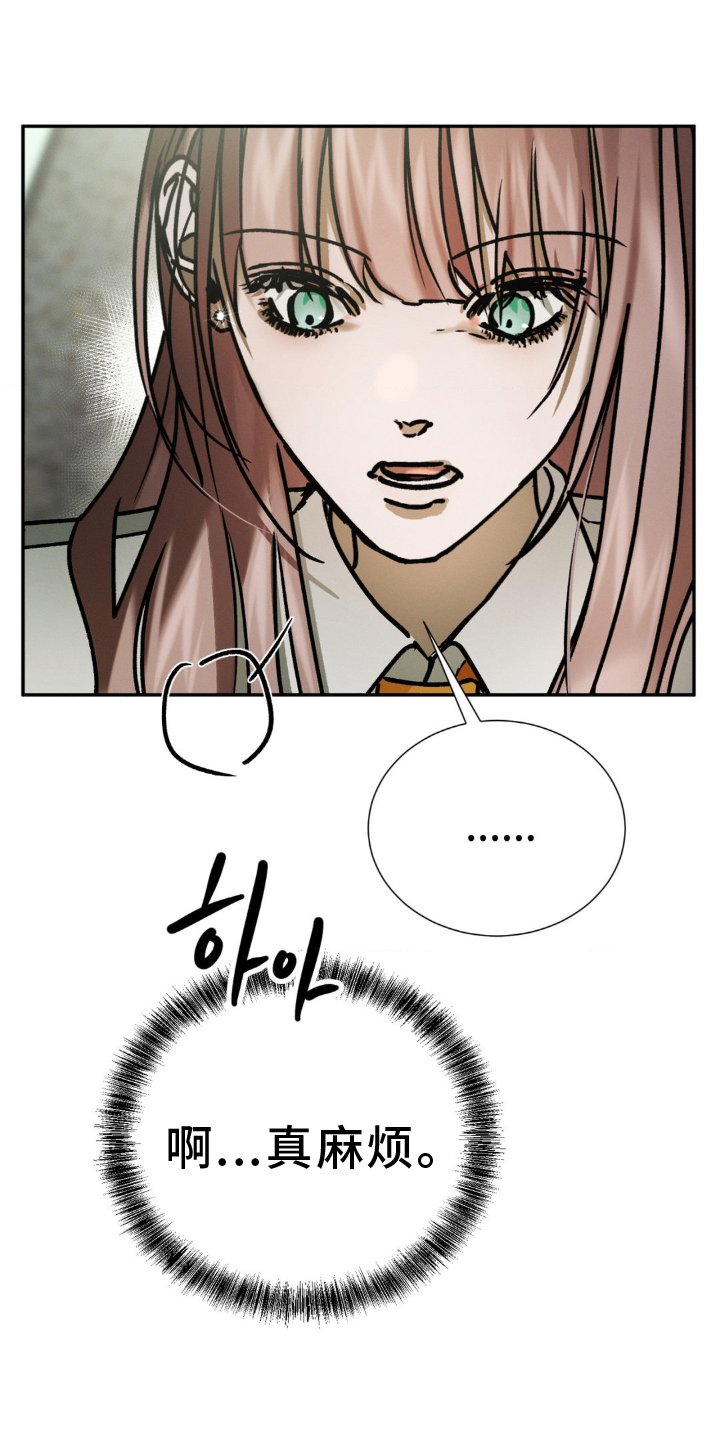第105章：失手