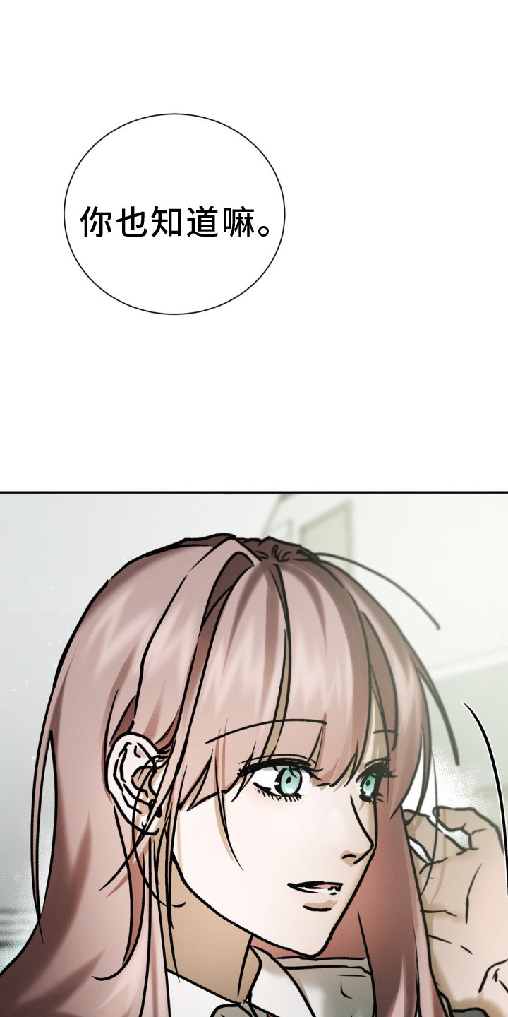 第105章：失手