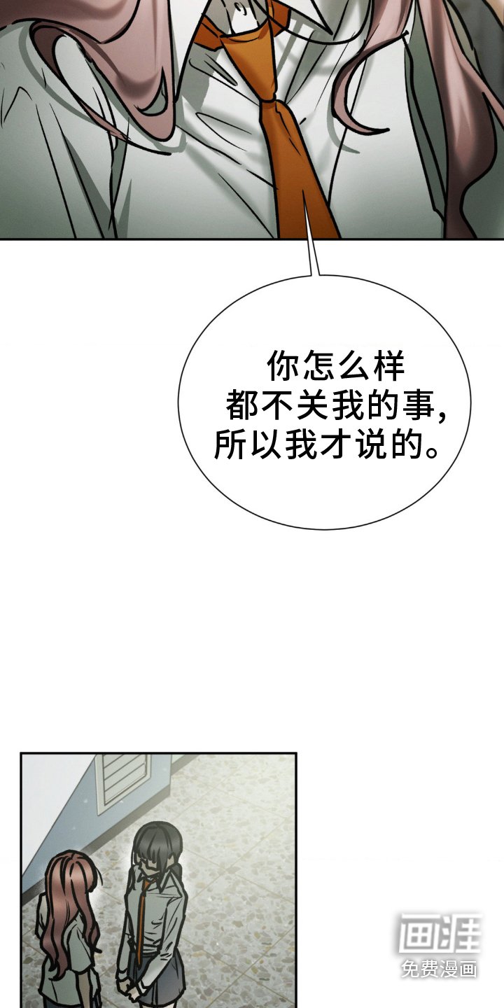 第105章：失手