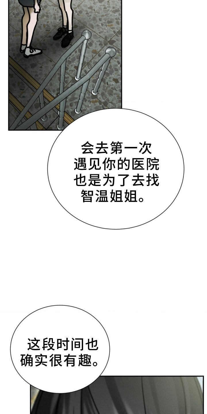 第105章：失手