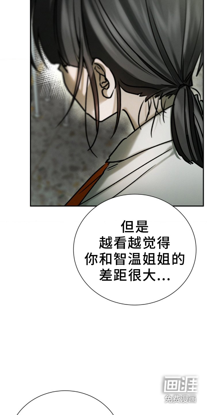 第105章：失手