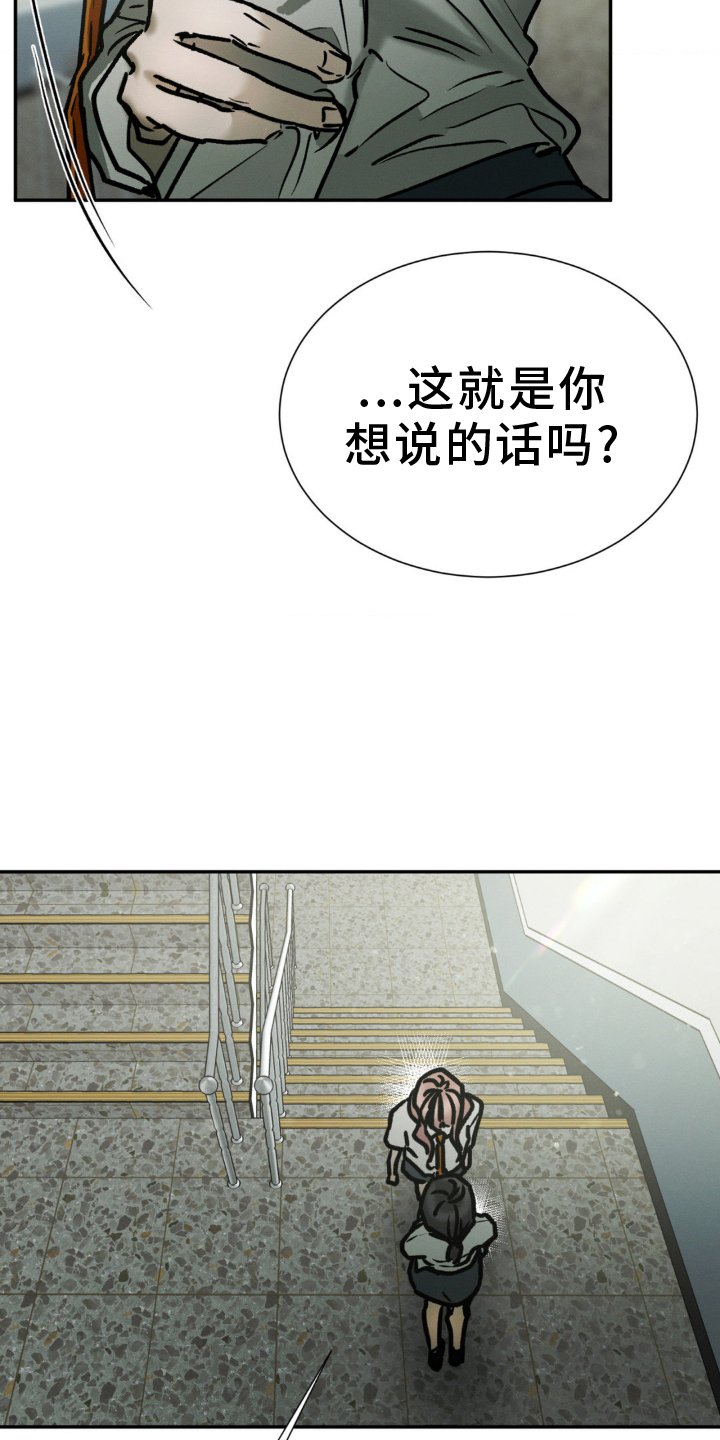 第105章：失手