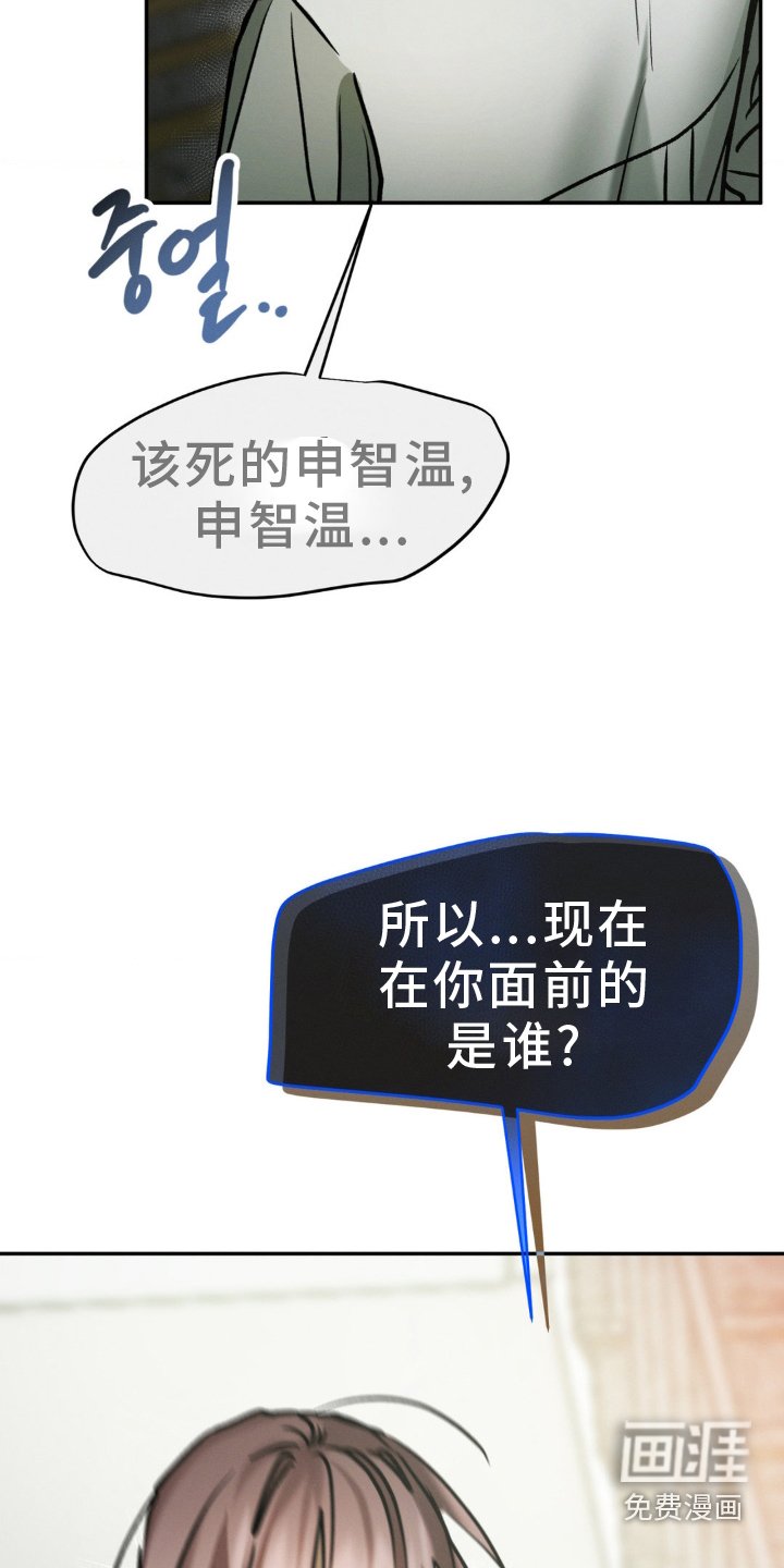 第105章：失手