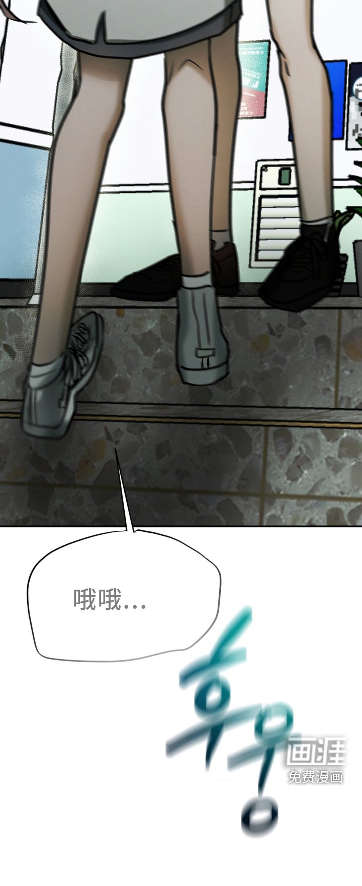 第105章：失手