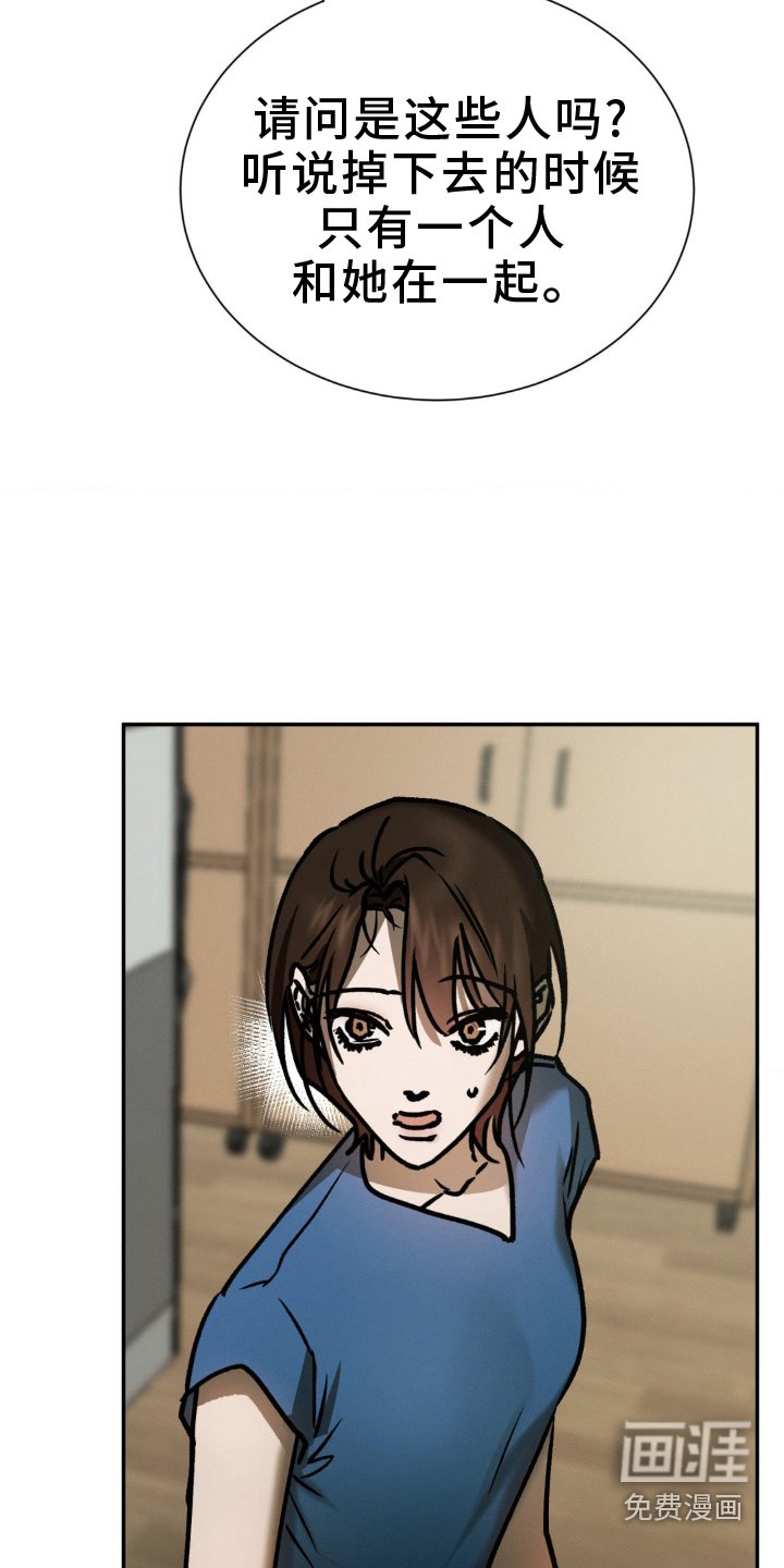 第106章：追问