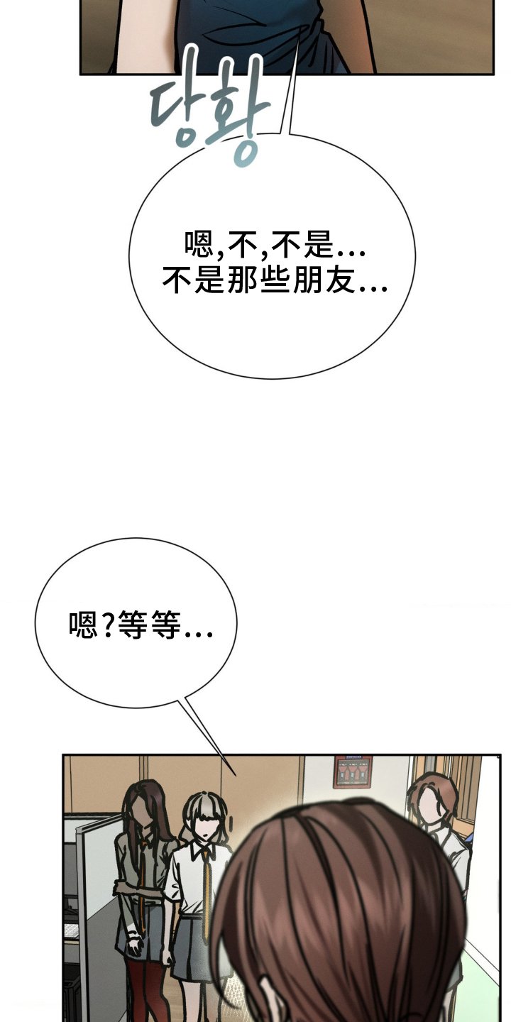 第106章：追问