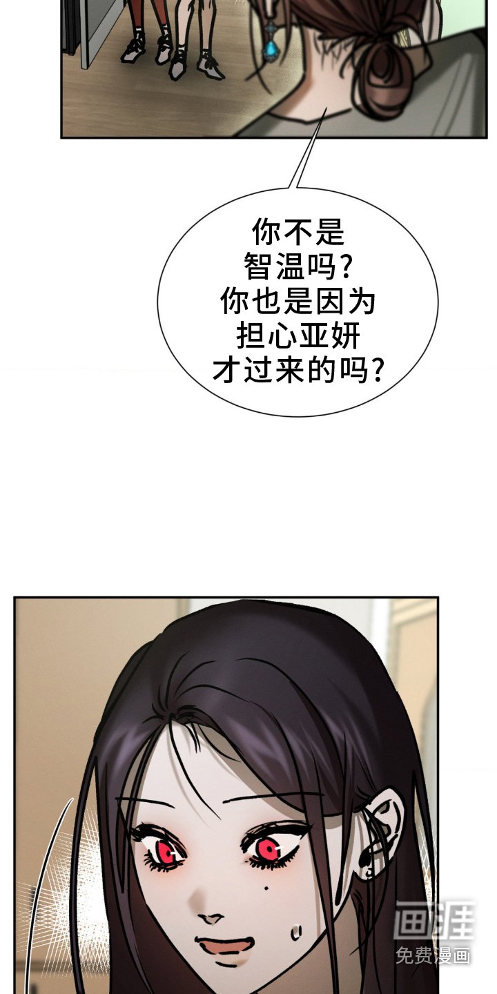 第106章：追问