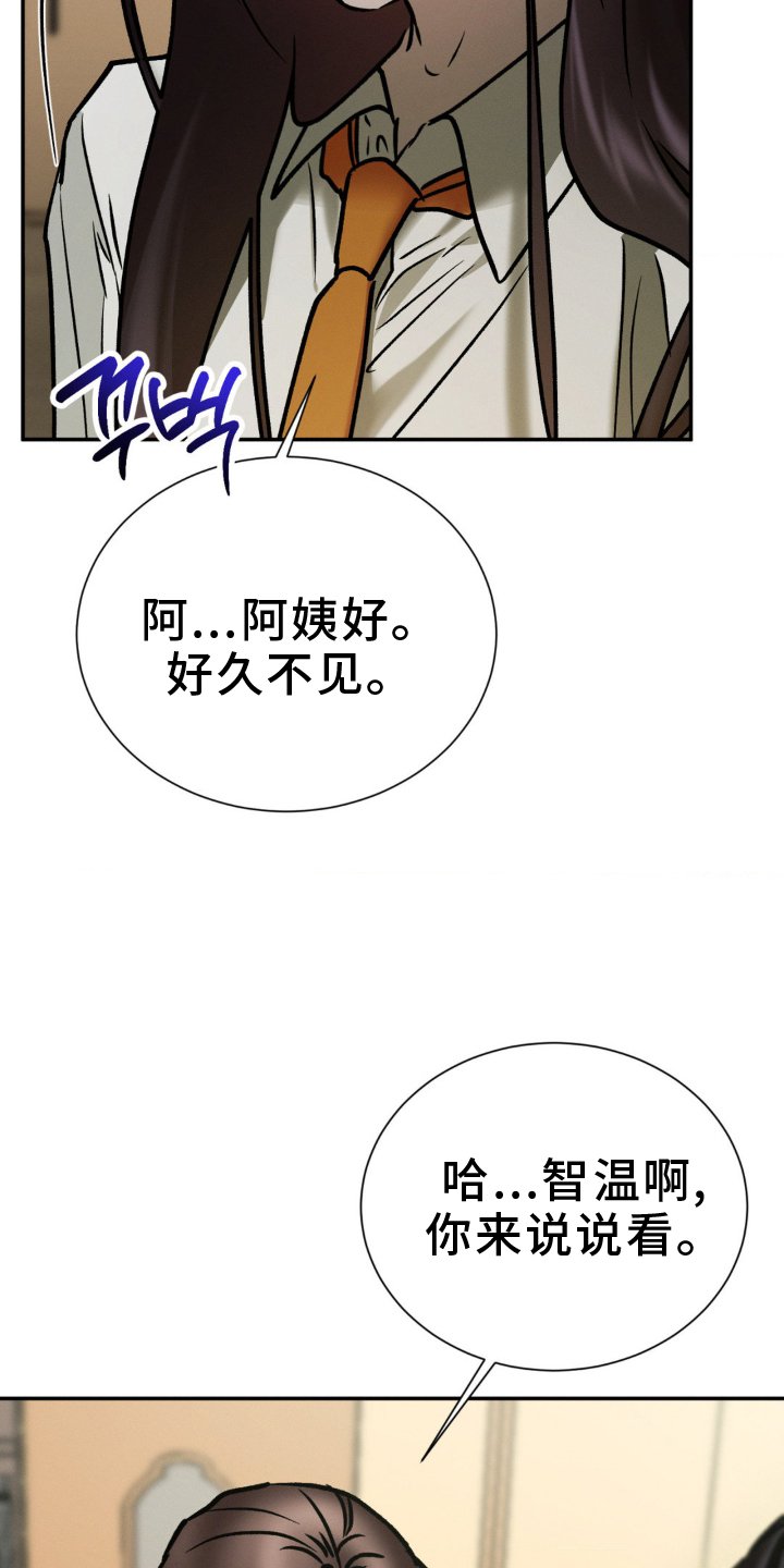 第106章：追问