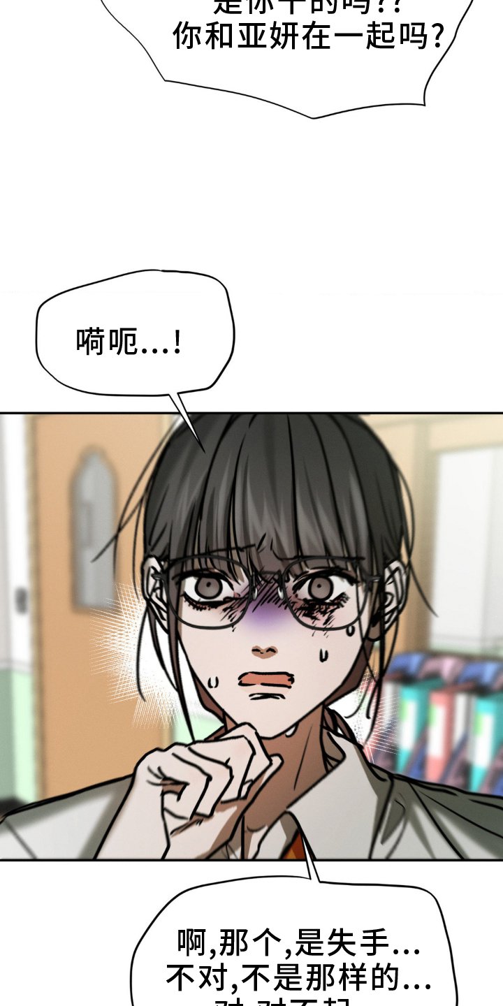 第106章：追问