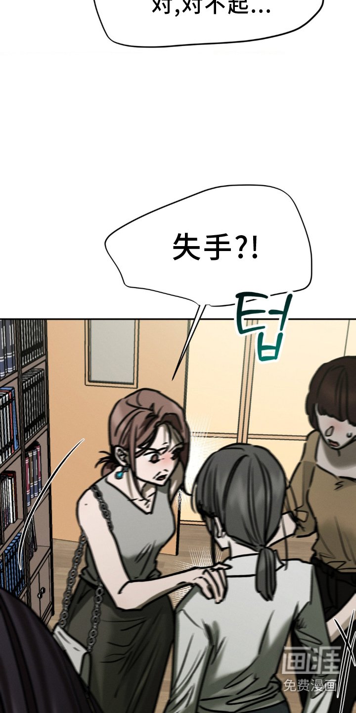 第106章：追问