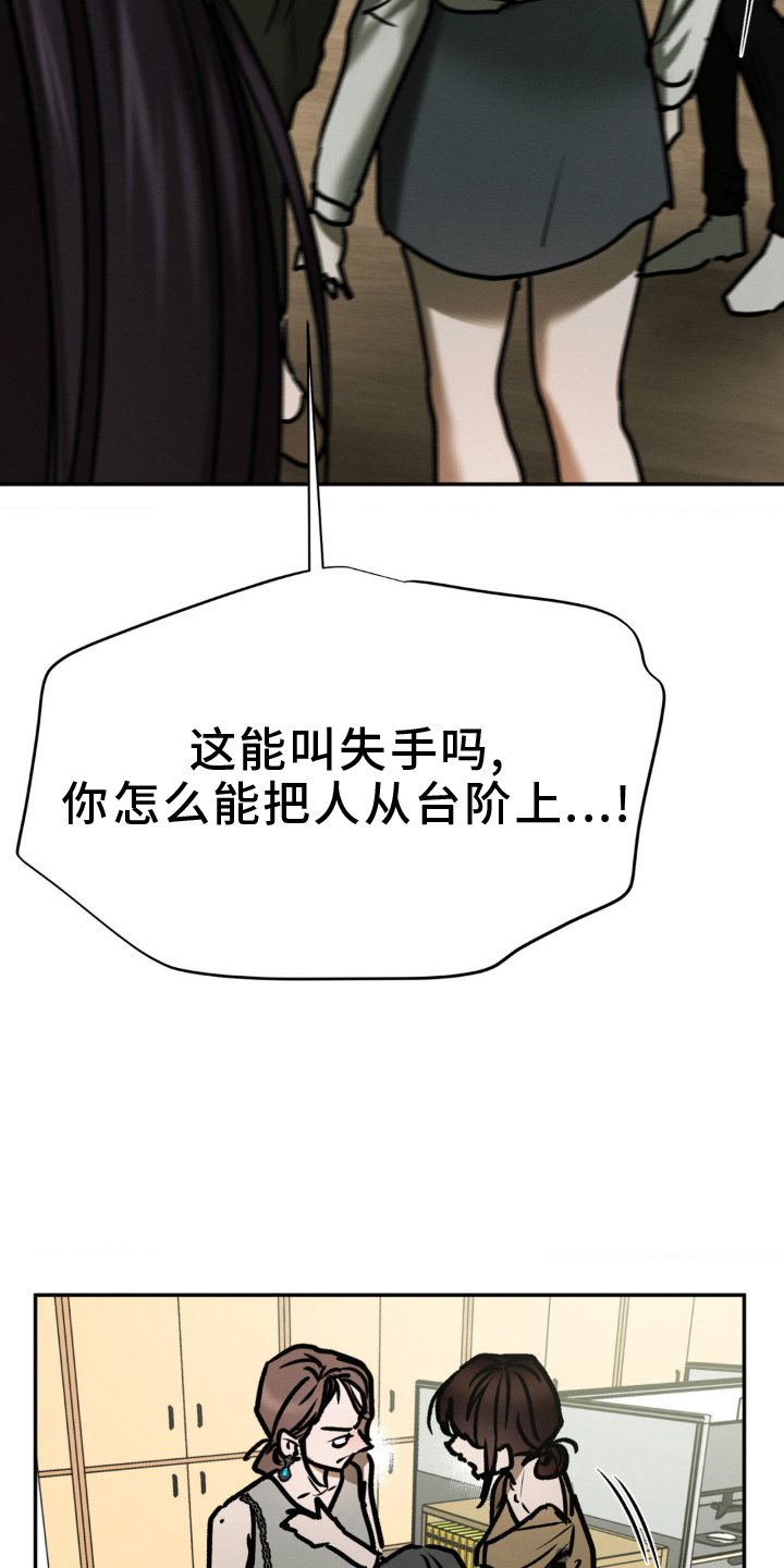 第106章：追问