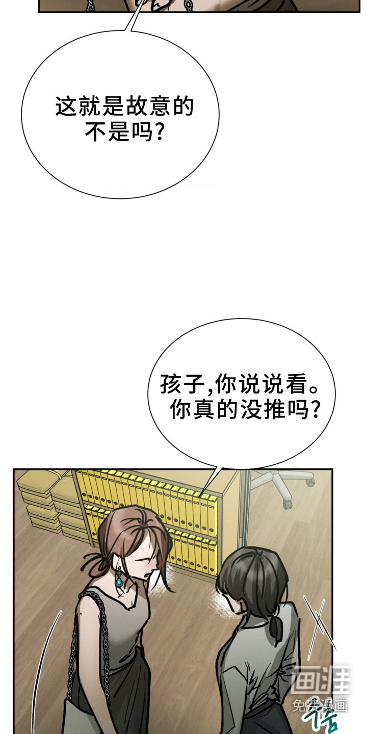 第106章：追问