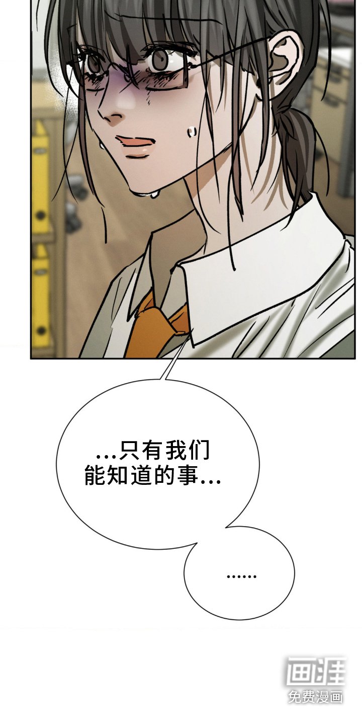 第106章：追问