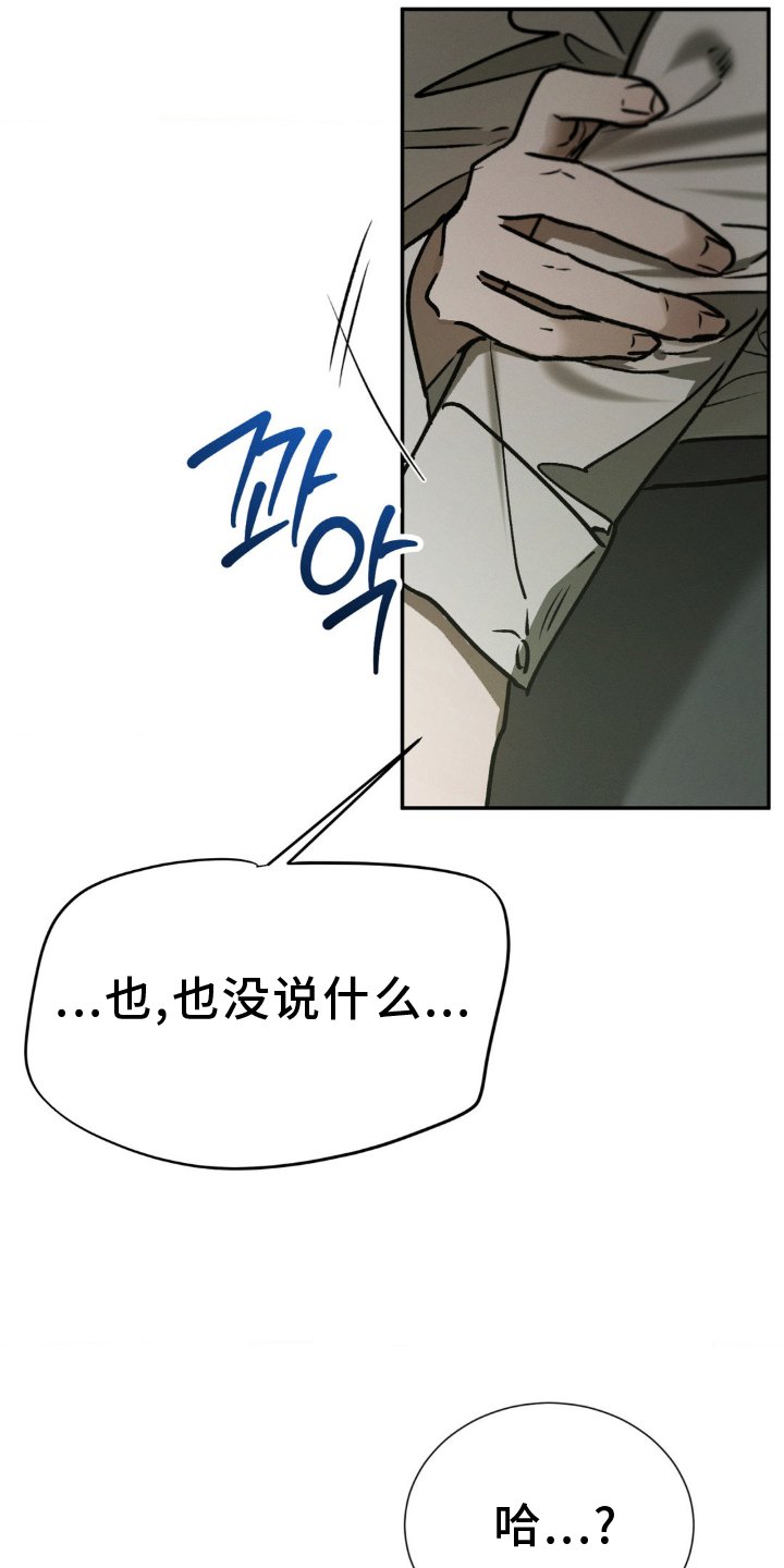 第106章：追问