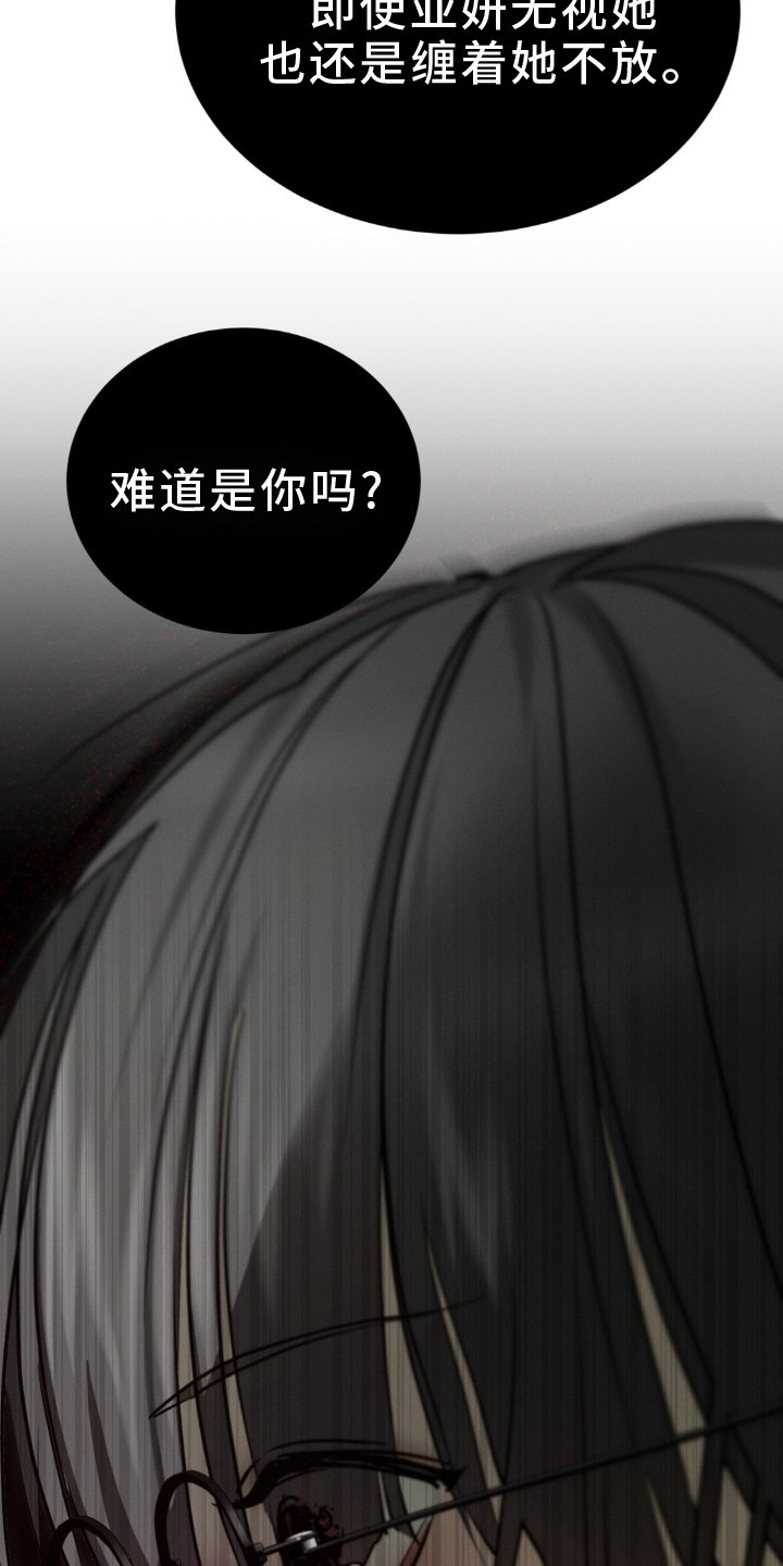 第106章：追问