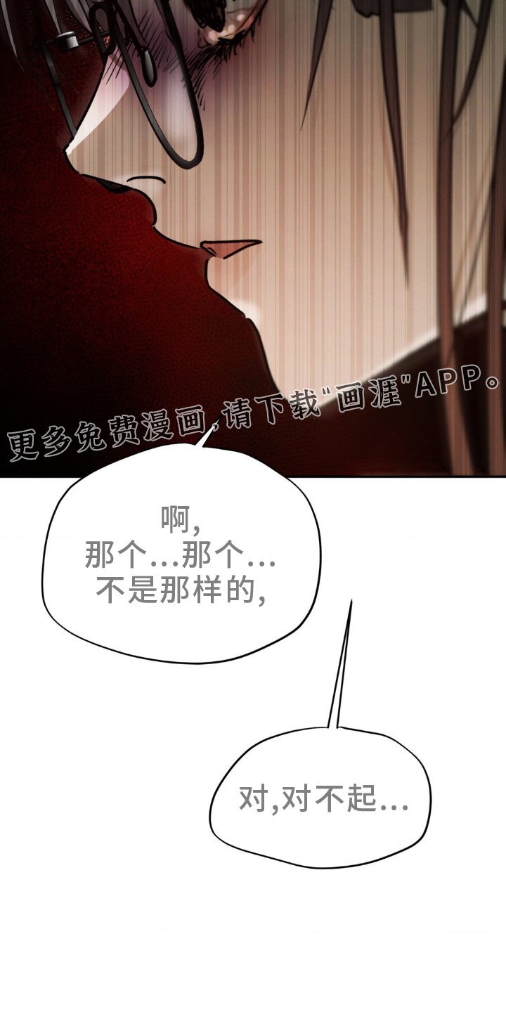 第106章：追问