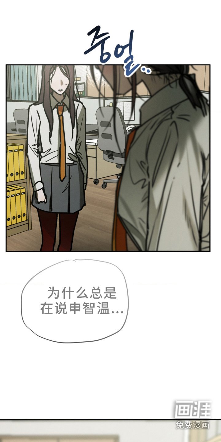 第107章：疏远
