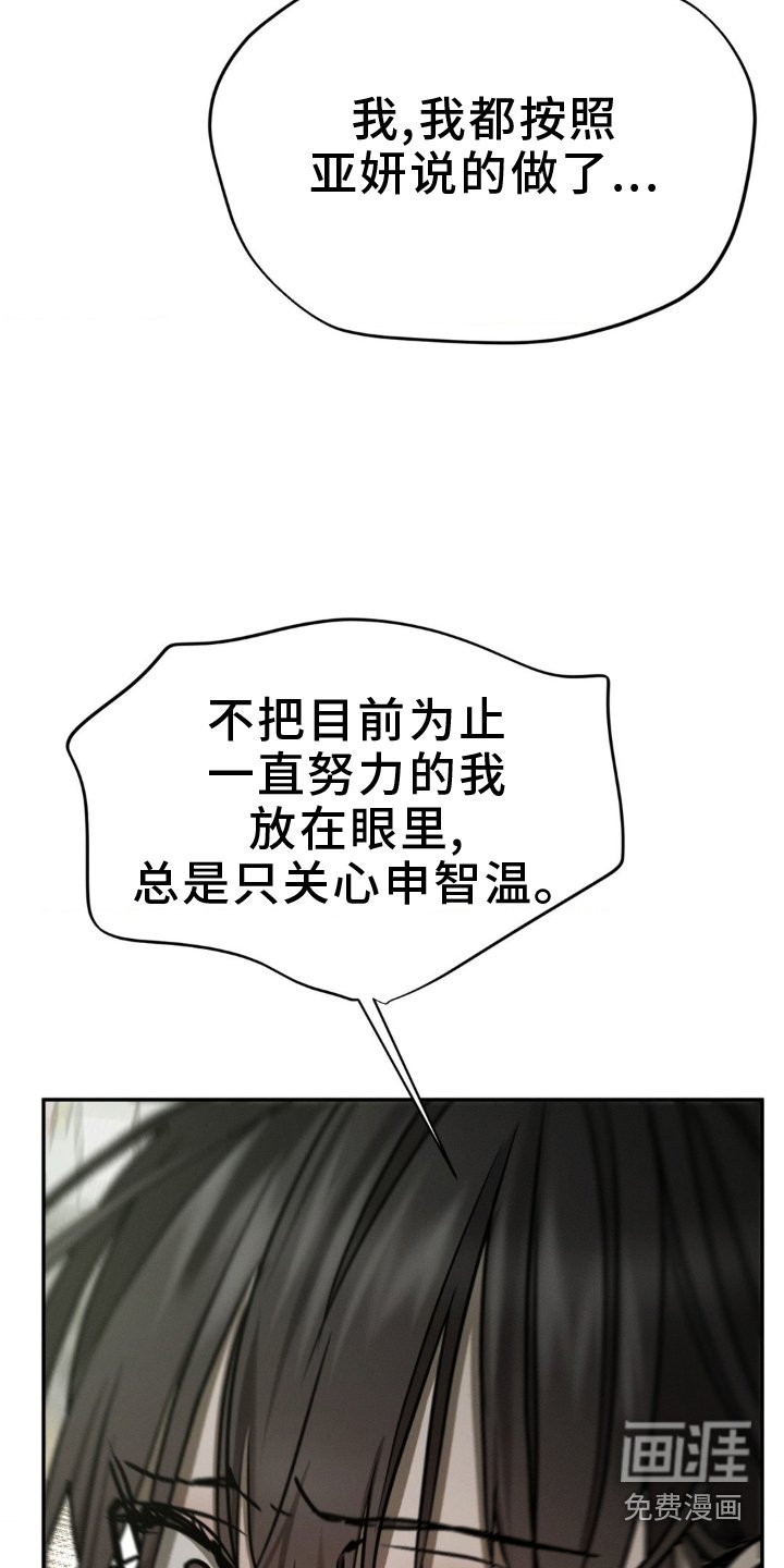 第107章：疏远