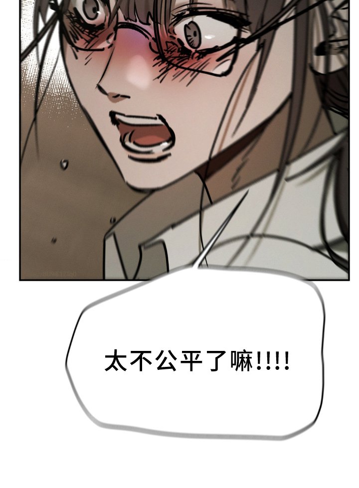 第107章：疏远