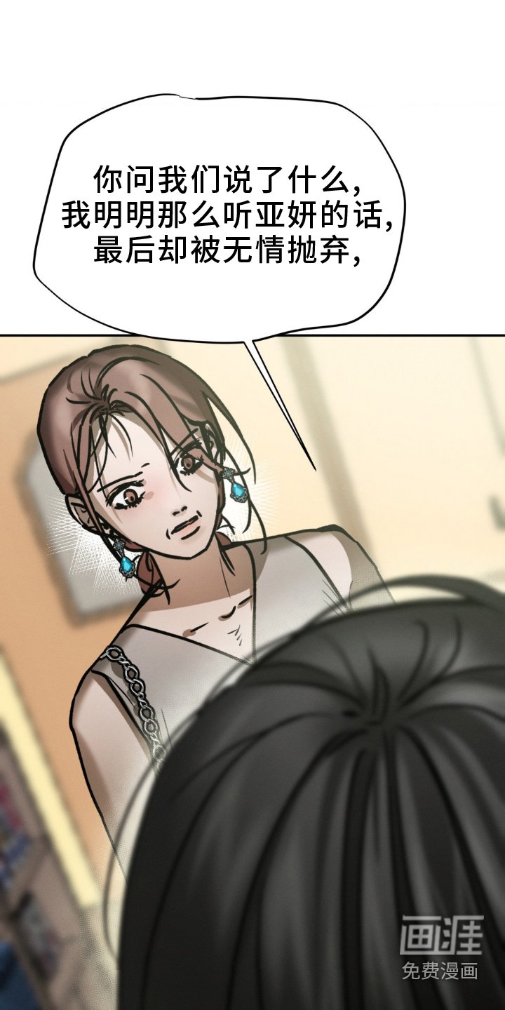 第107章：疏远