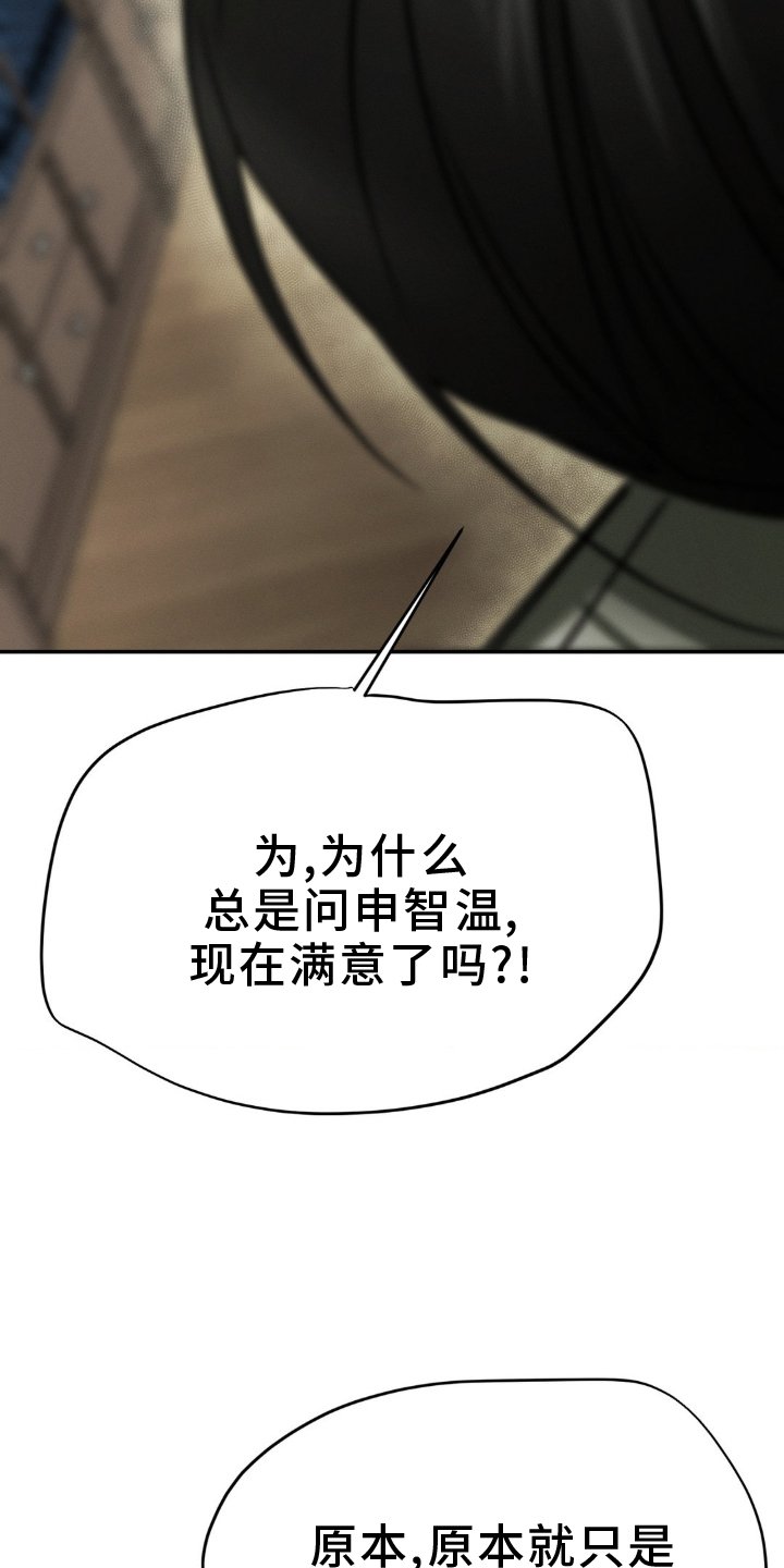 第107章：疏远